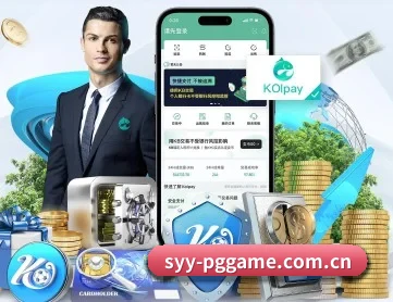 PG电子在线 APP